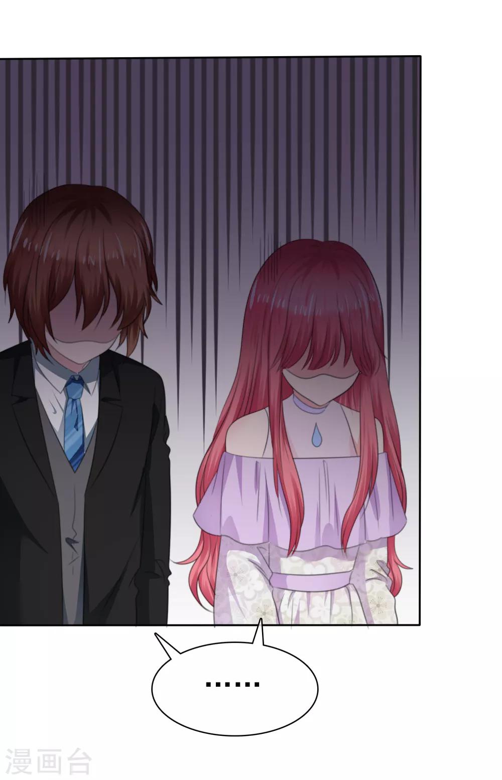 蘿莉孵化器 - 第二季第27話 芙蘭的友好技能 - 5