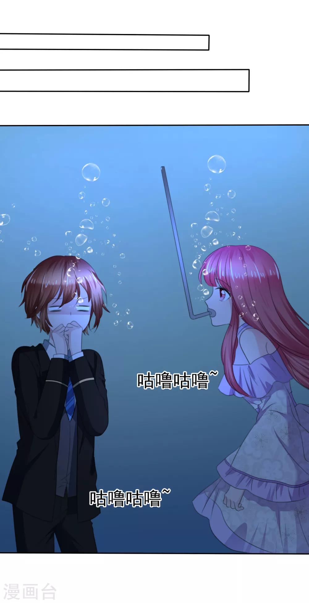 蘿莉孵化器 - 第二季第27話 芙蘭的友好技能 - 2