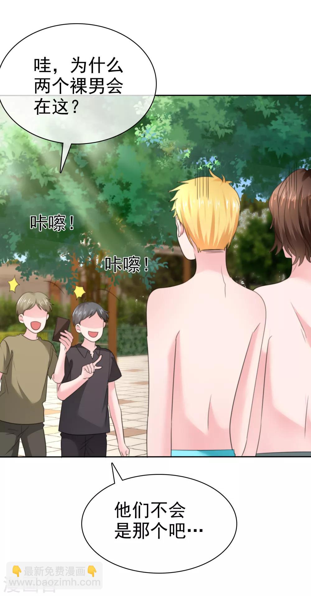 蘿莉孵化器 - 第二季第27話 芙蘭的友好技能 - 7