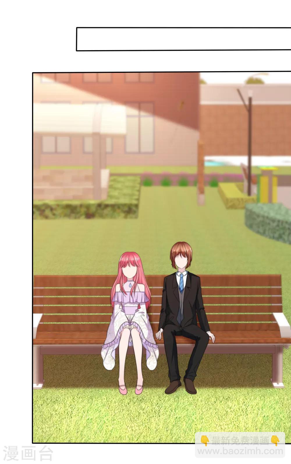 蘿莉孵化器 - 第二季第27話 芙蘭的友好技能 - 6