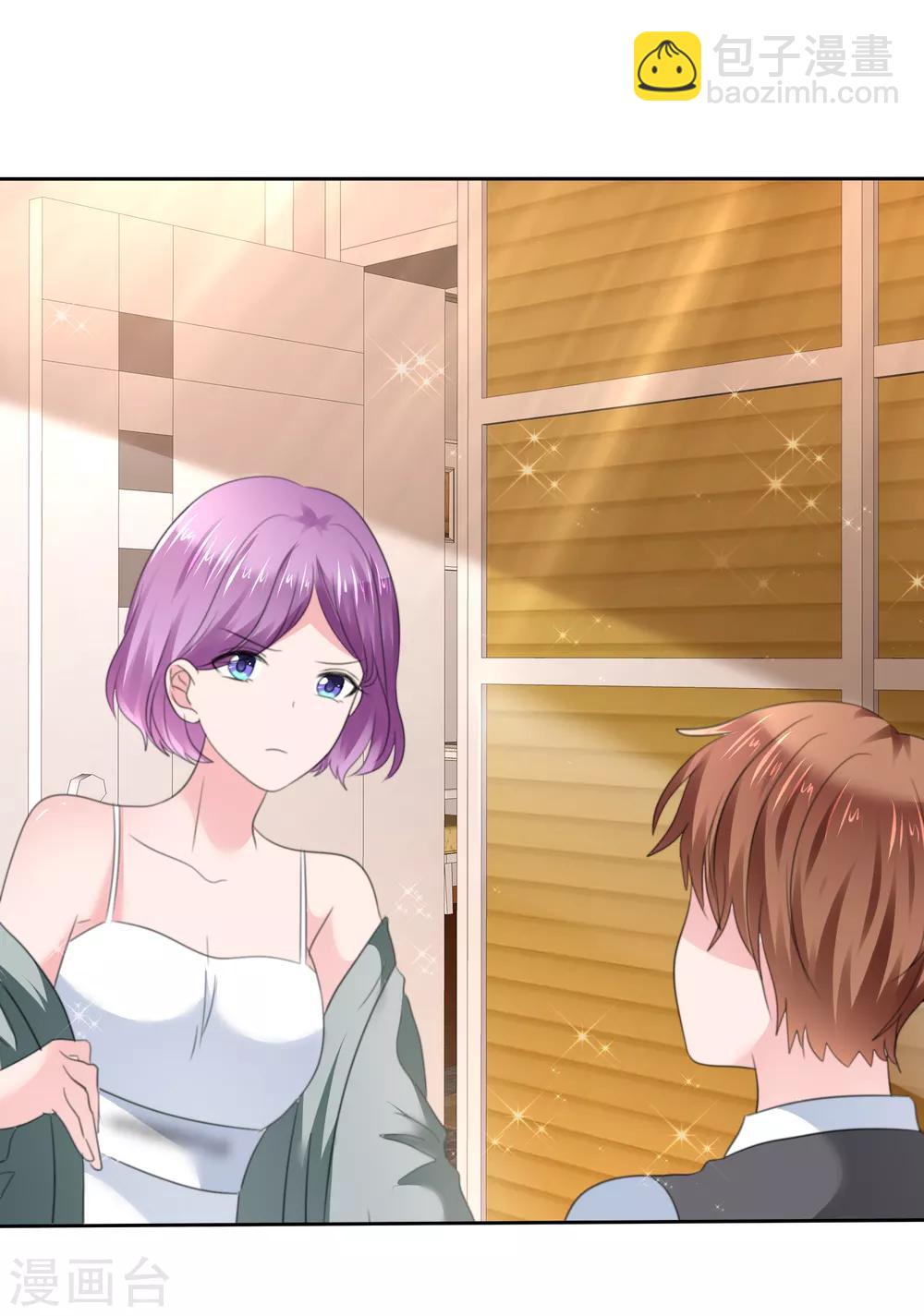 蘿莉孵化器 - 第二季第29話 把手伸進來 - 2