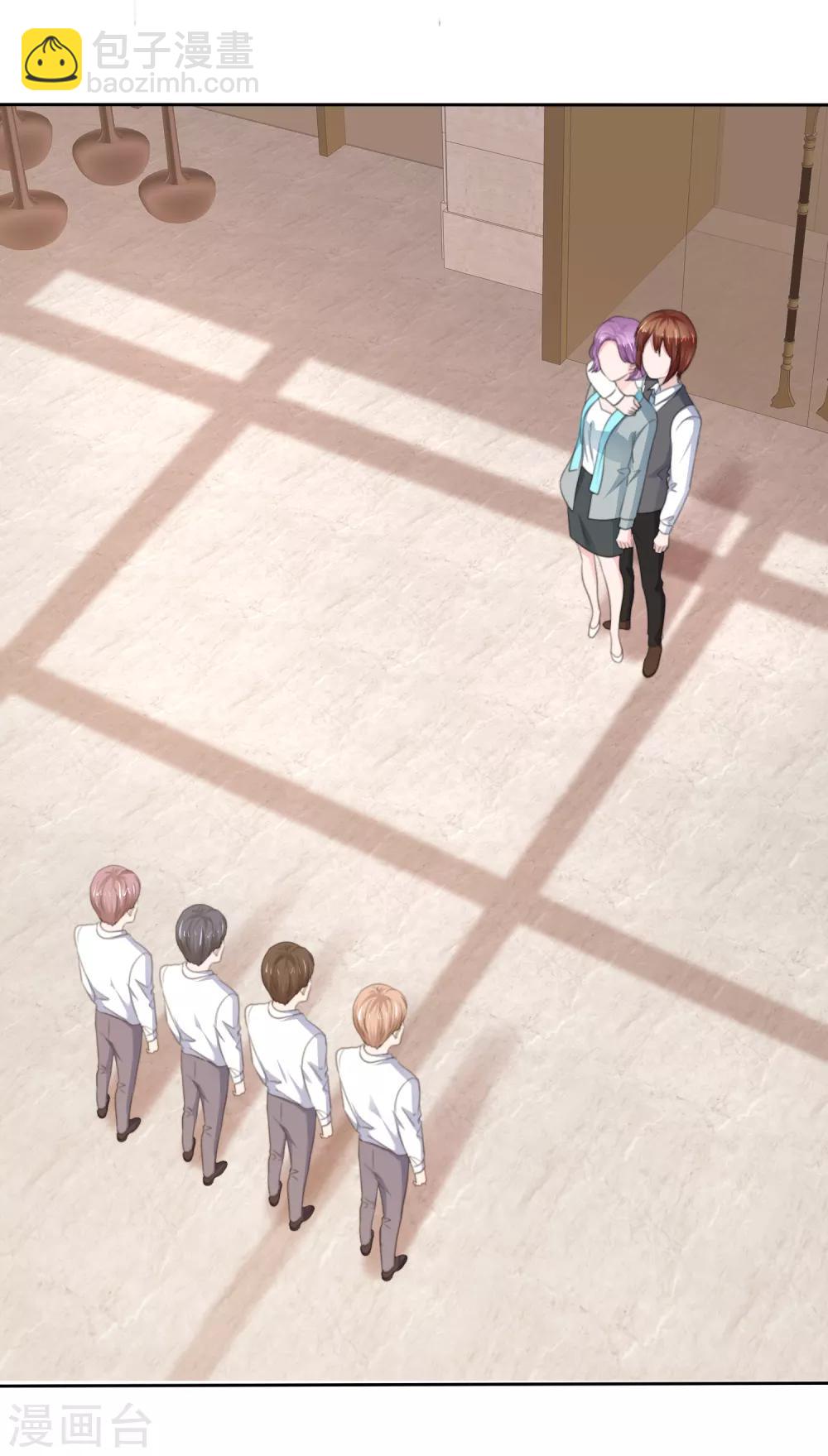 蘿莉孵化器 - 第二季第29話 把手伸進來 - 5