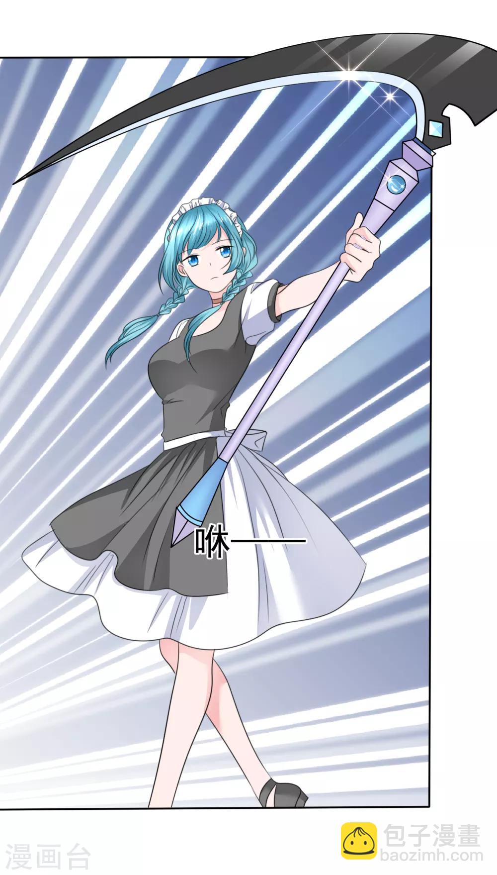 蘿莉孵化器 - 第二季第31話 肅清準備 - 3