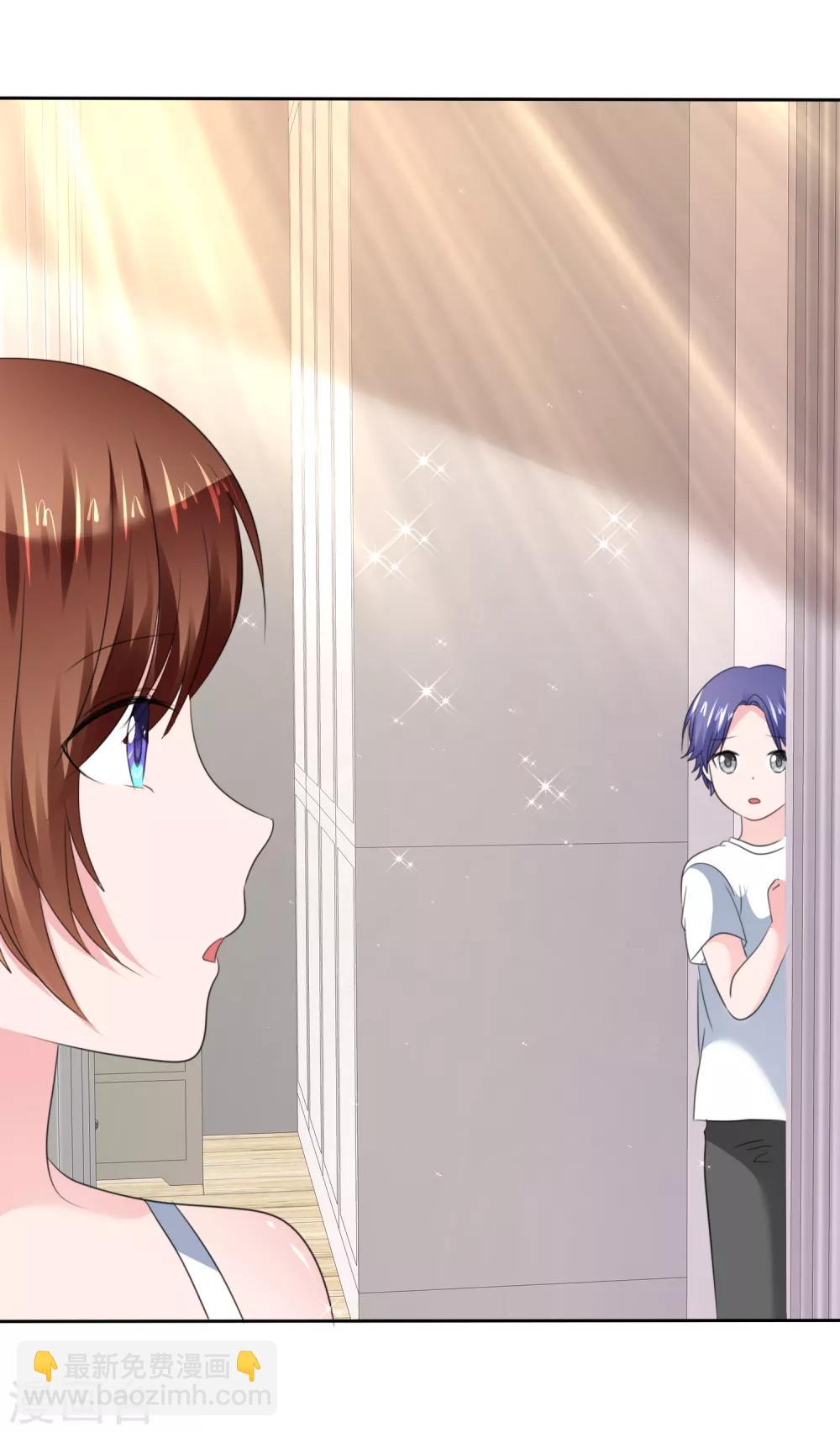 蘿莉孵化器 - 第二季第33話 追到就讓你？ - 4