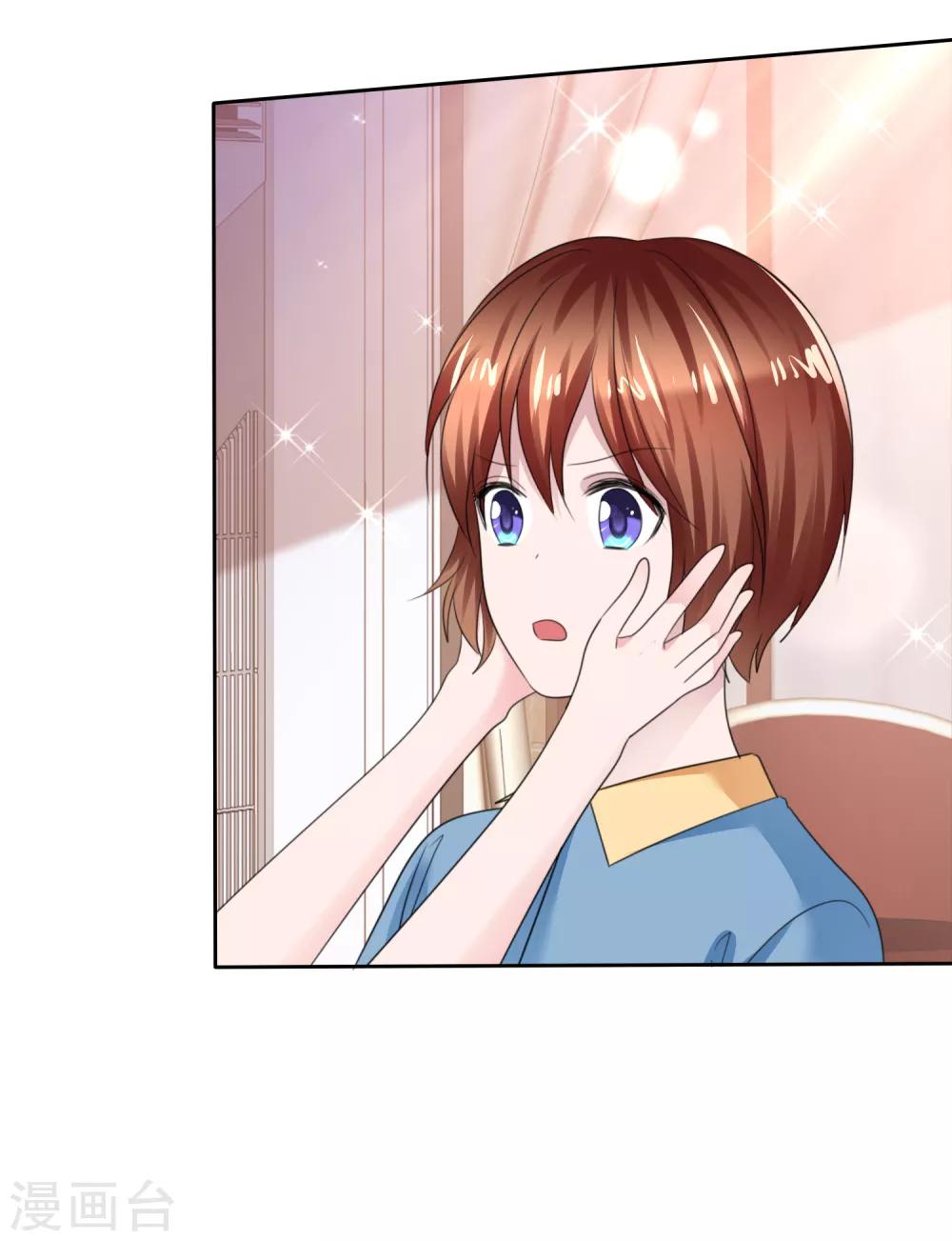 蘿莉孵化器 - 第二季第33話 追到就讓你？ - 5