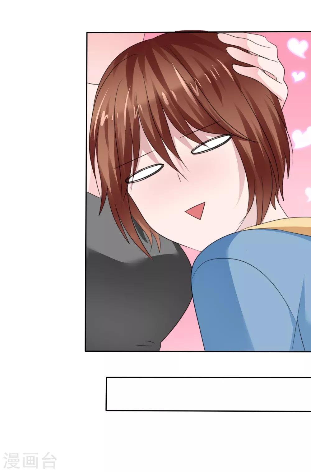 蘿莉孵化器 - 第二季第33話 追到就讓你？ - 2