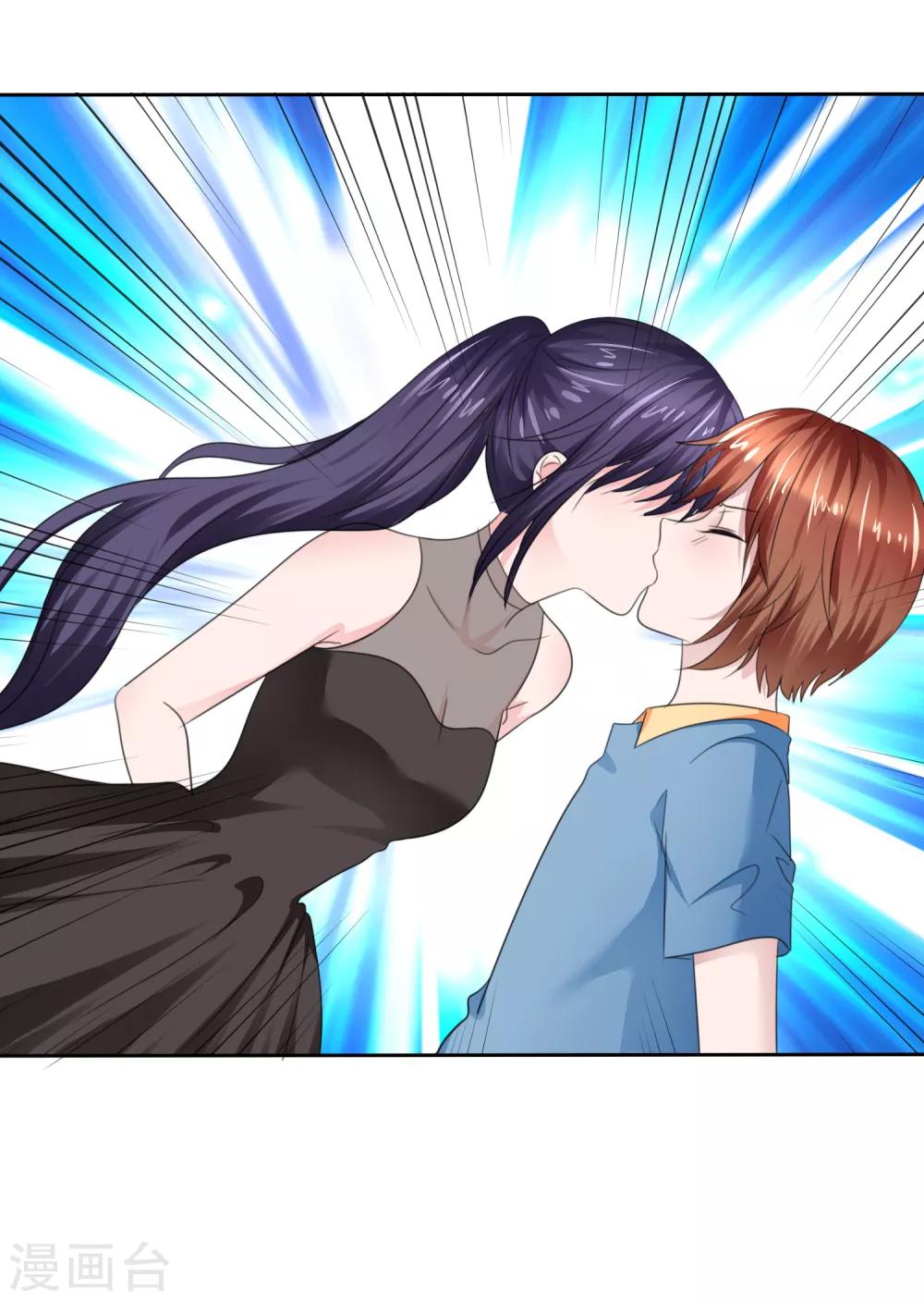 蘿莉孵化器 - 第二季第35話 特殊的傳輸方式 - 5