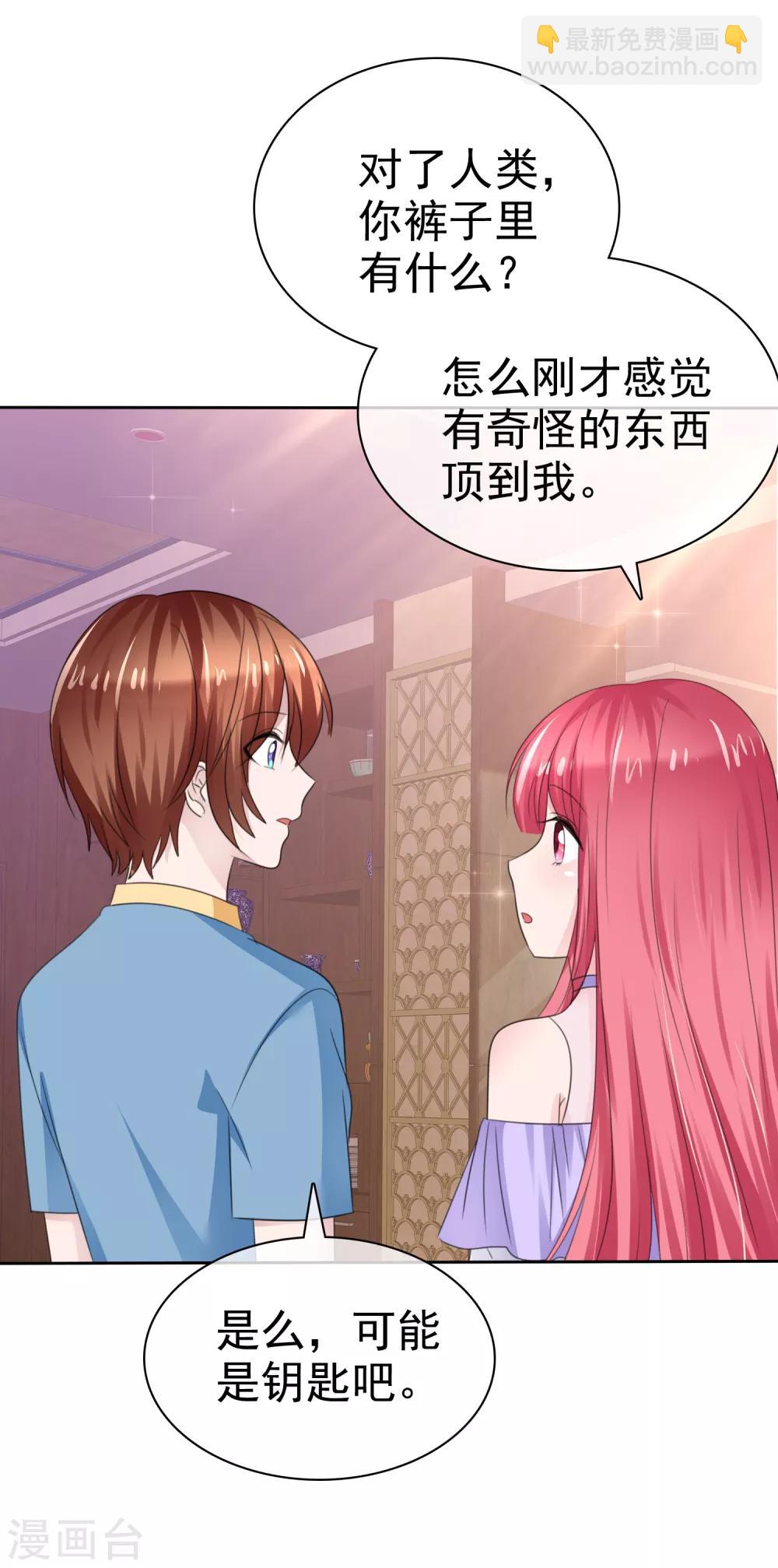 蘿莉孵化器 - 第二季最終話 最喜歡的晨曦 - 3