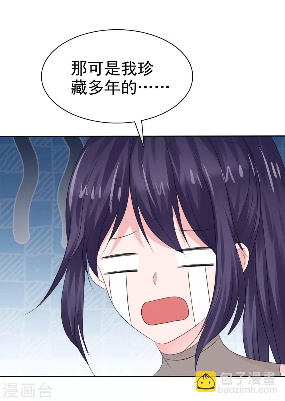 蘿莉孵化器 - 第二季最終話 最喜歡的晨曦 - 5