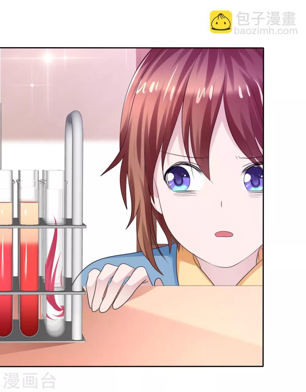 蘿莉孵化器 - 第二季最終話 最喜歡的晨曦 - 7