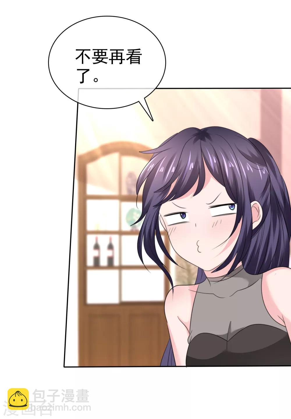 蘿莉孵化器 - 第二季最終話 最喜歡的晨曦 - 3