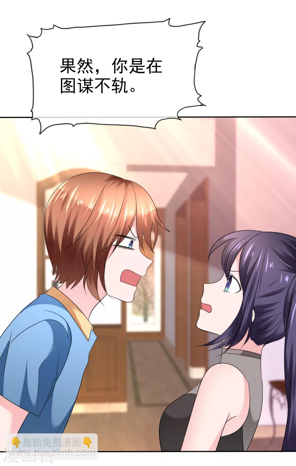 蘿莉孵化器 - 第二季最終話 最喜歡的晨曦 - 4