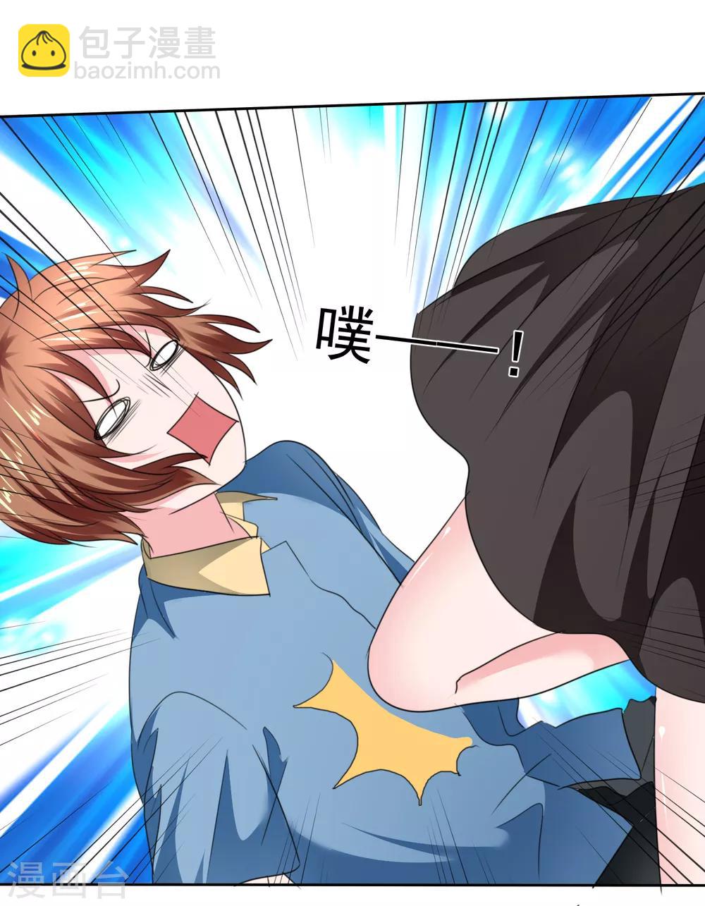 蘿莉孵化器 - 第二季最終話 最喜歡的晨曦 - 4