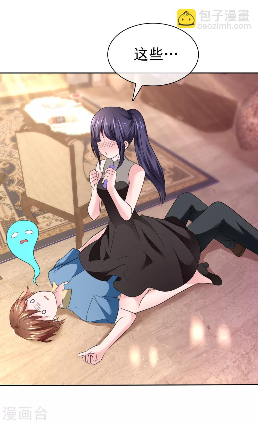 蘿莉孵化器 - 第二季最終話 最喜歡的晨曦 - 5