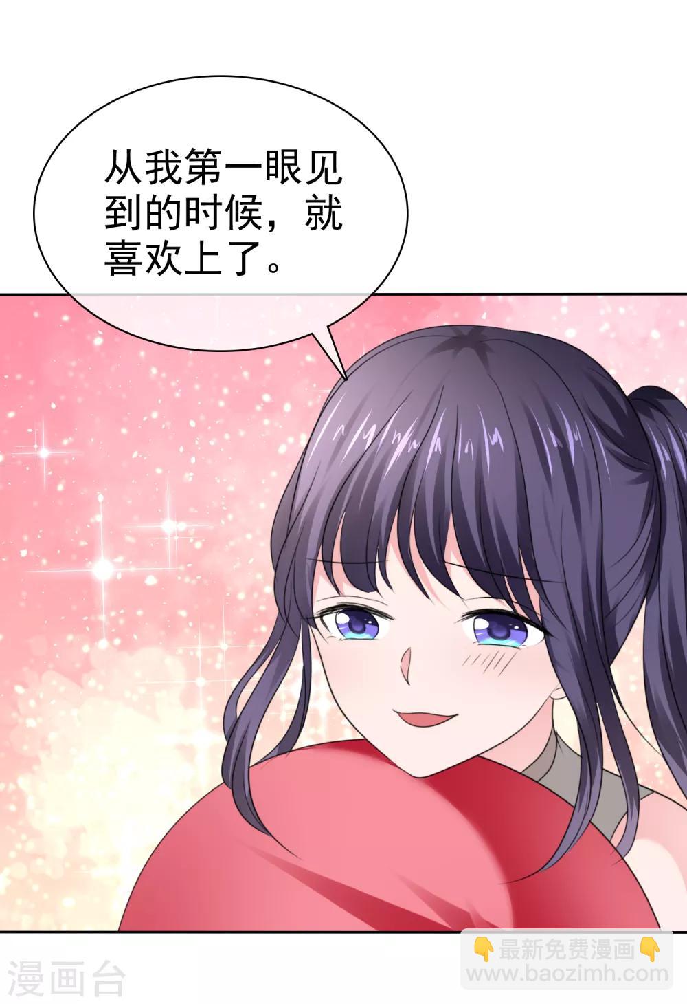 蘿莉孵化器 - 第二季最終話 最喜歡的晨曦 - 4