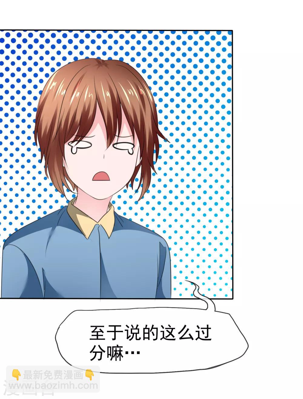 蘿莉孵化器 - 第二季最終話 最喜歡的晨曦 - 2