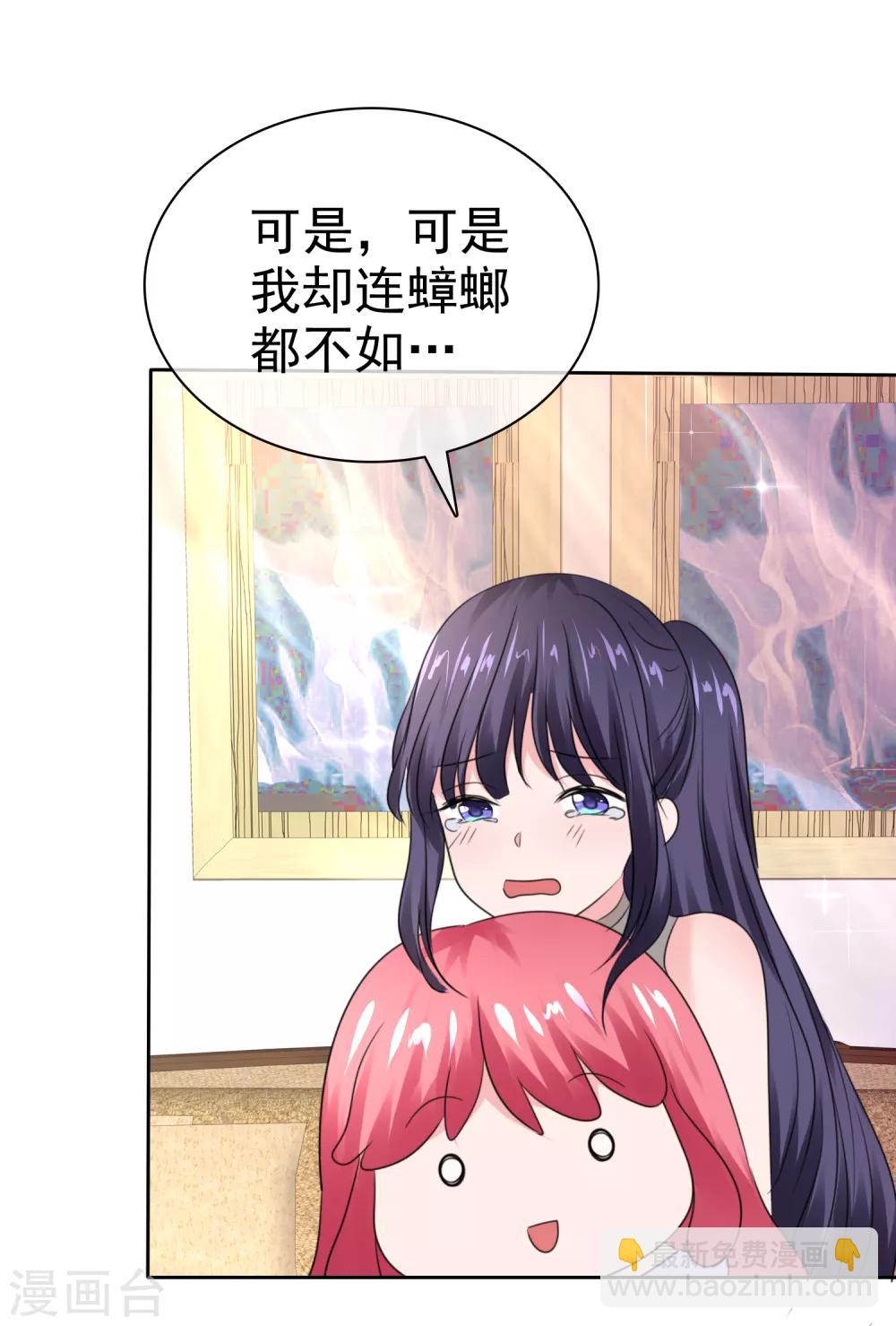 蘿莉孵化器 - 第二季最終話 最喜歡的晨曦 - 3