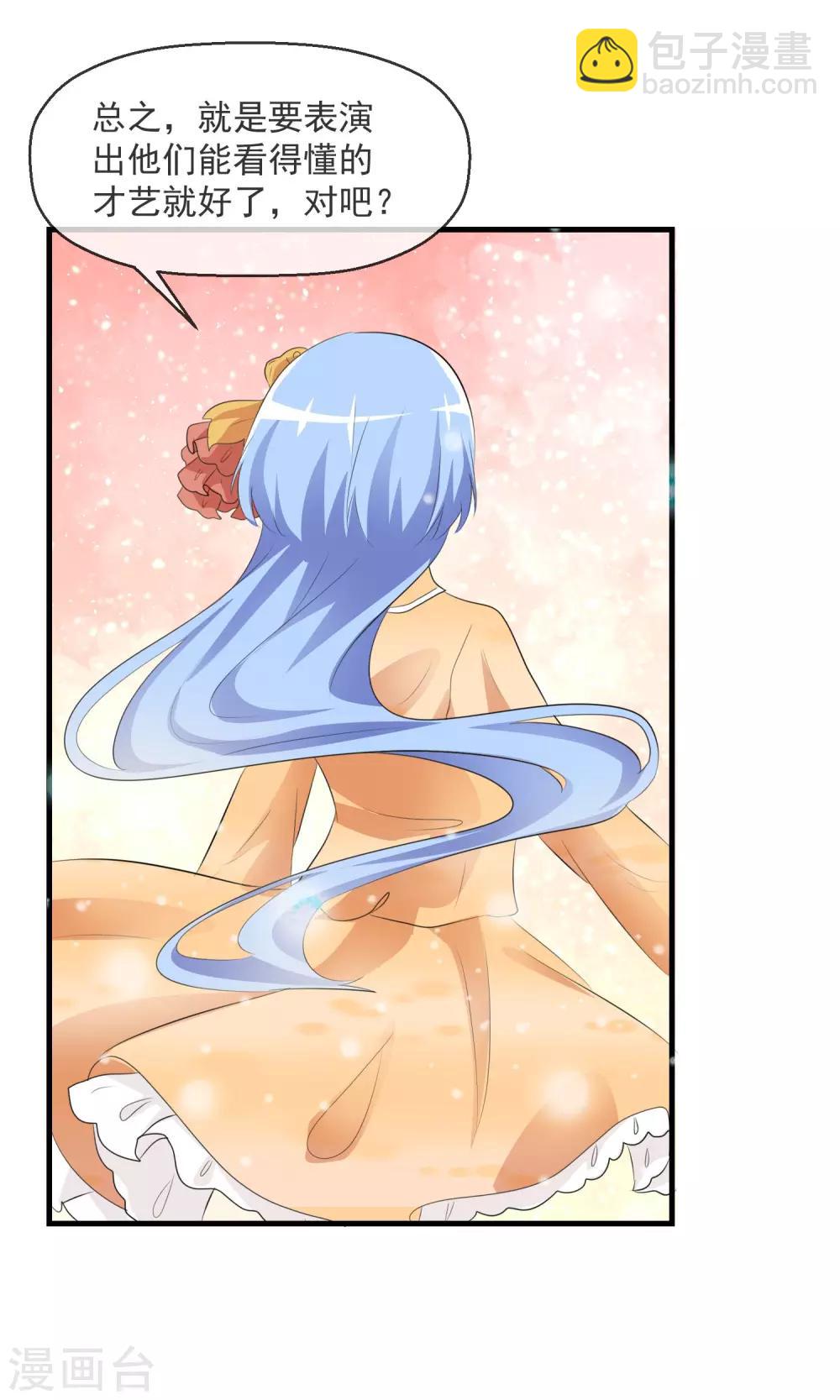 蘿莉孵化器 - 第15話 採訪 - 2