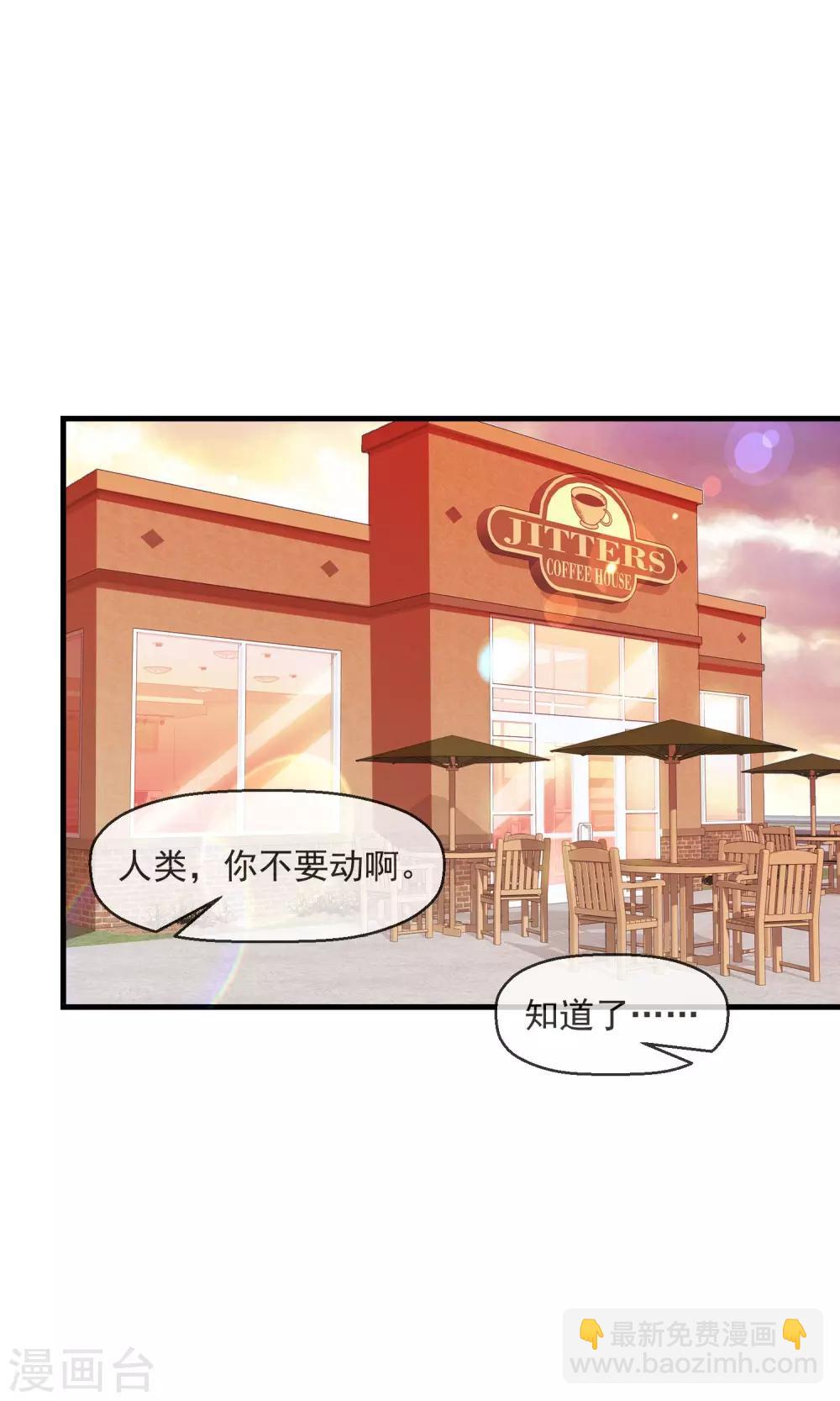 蘿莉孵化器 - 第15話 採訪 - 3