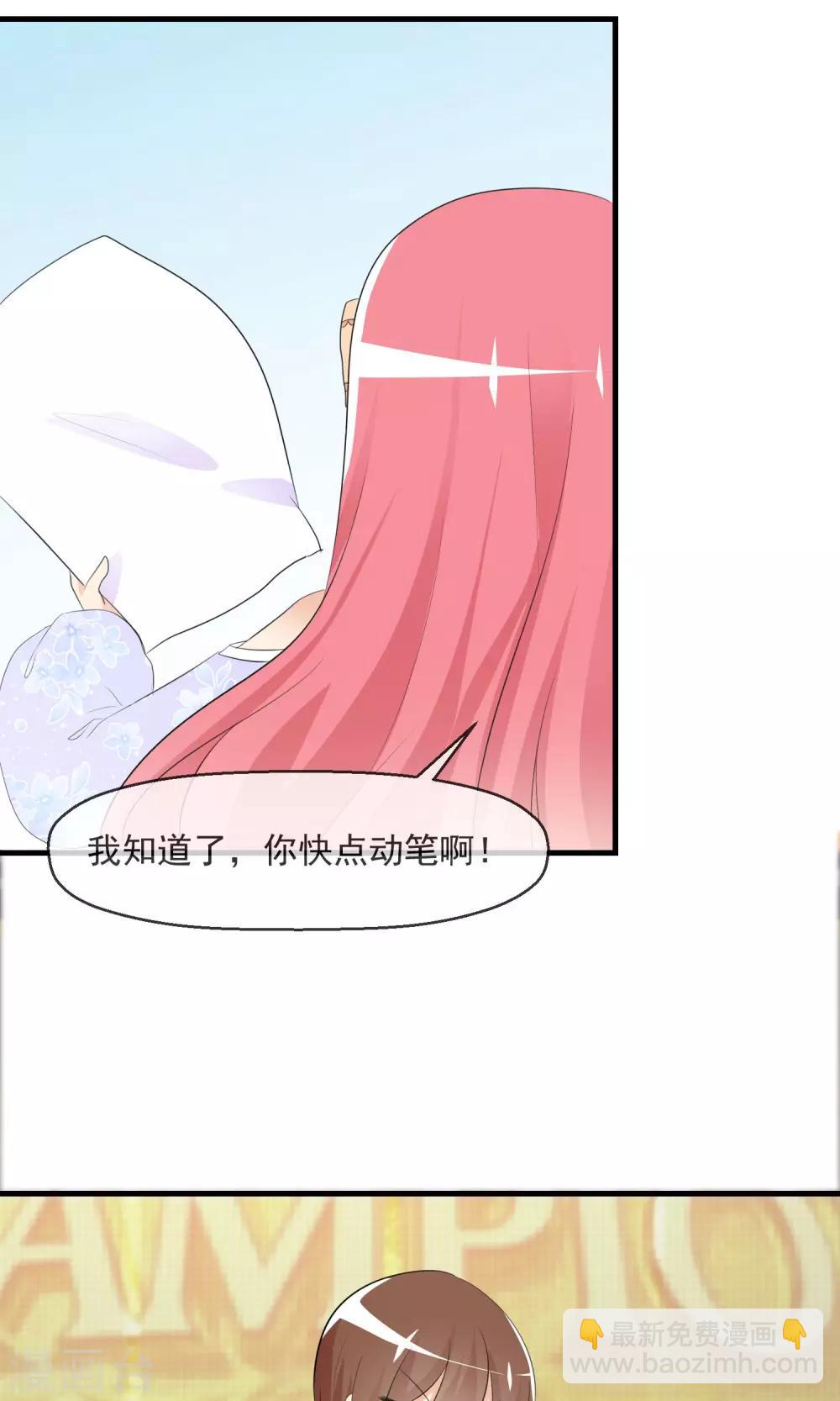 蘿莉孵化器 - 第15話 採訪 - 4