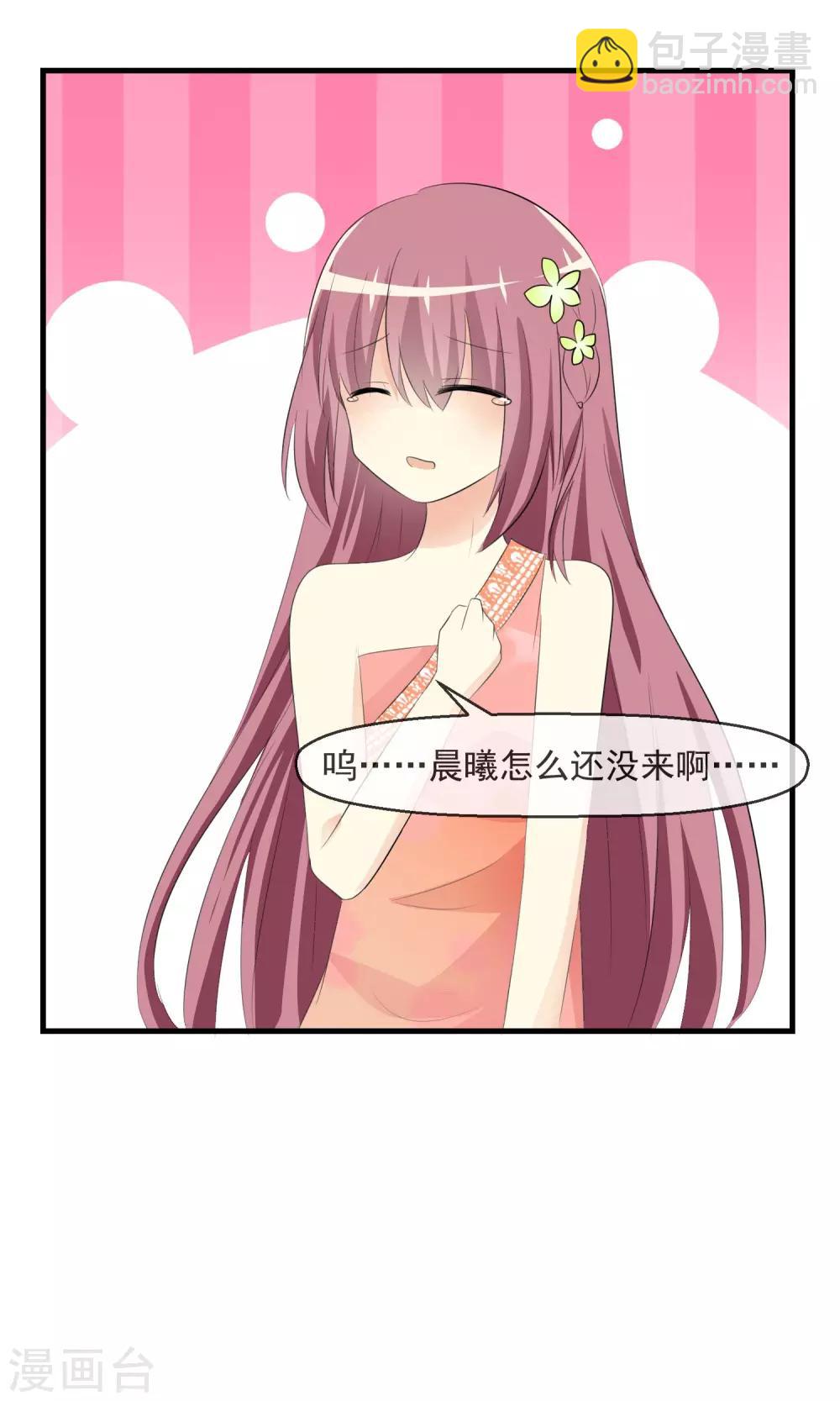 蘿莉孵化器 - 第15話 採訪 - 2