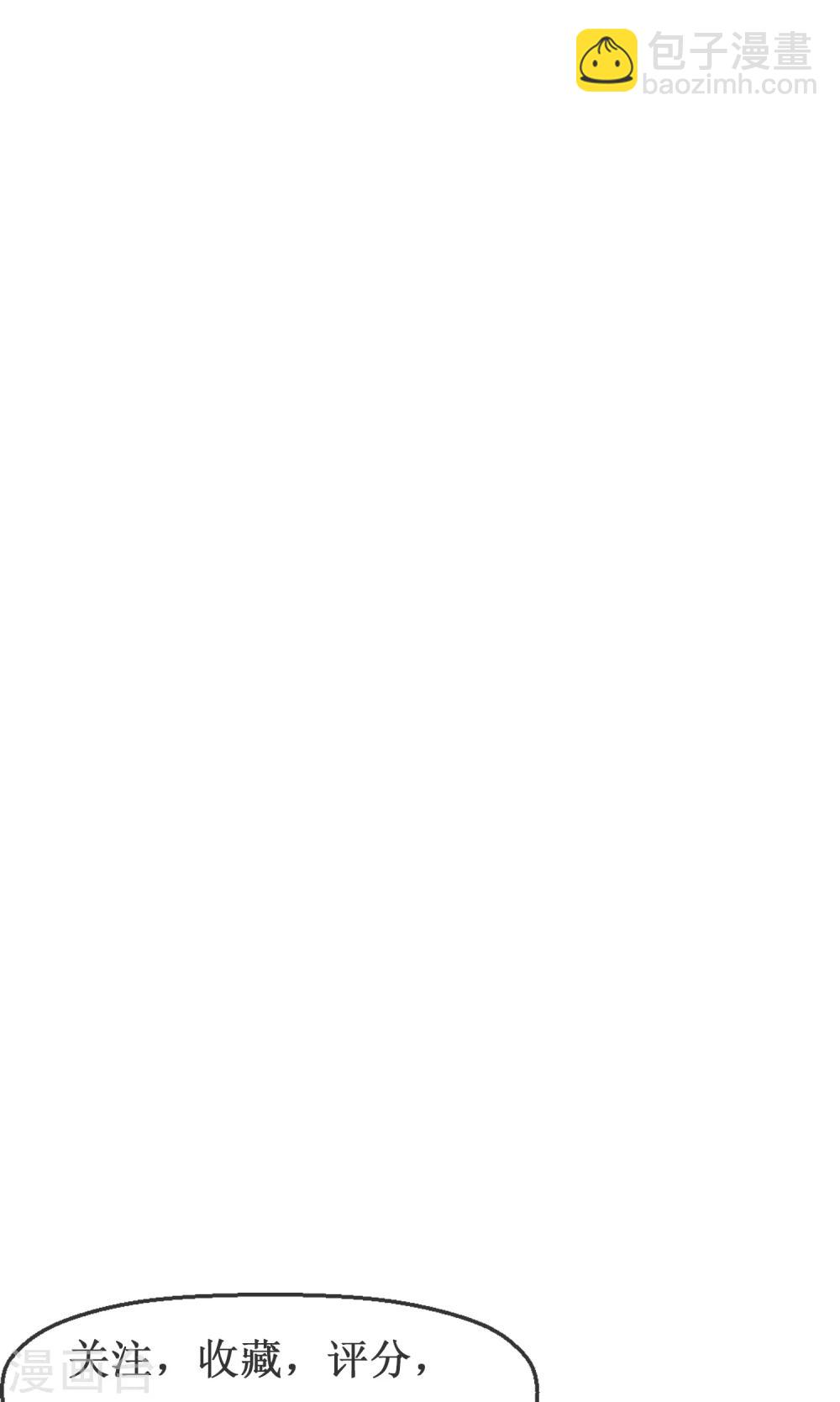 蘿莉孵化器 - 第15話 採訪 - 3