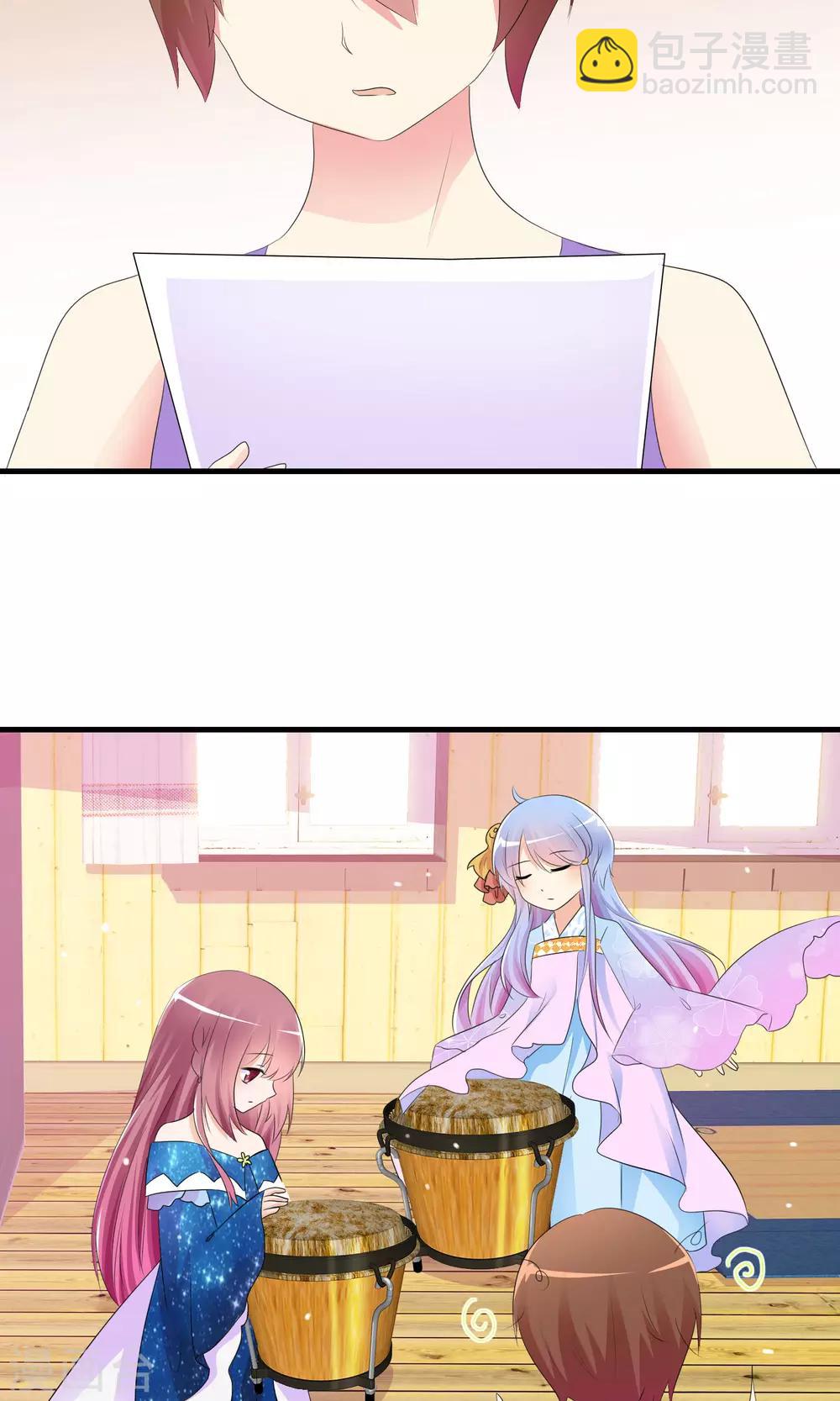 蘿莉孵化器 - 第19話 小心思 - 5