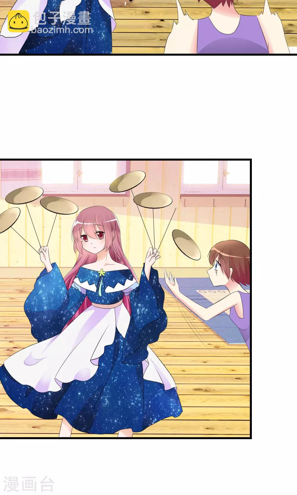 蘿莉孵化器 - 第19話 小心思 - 6