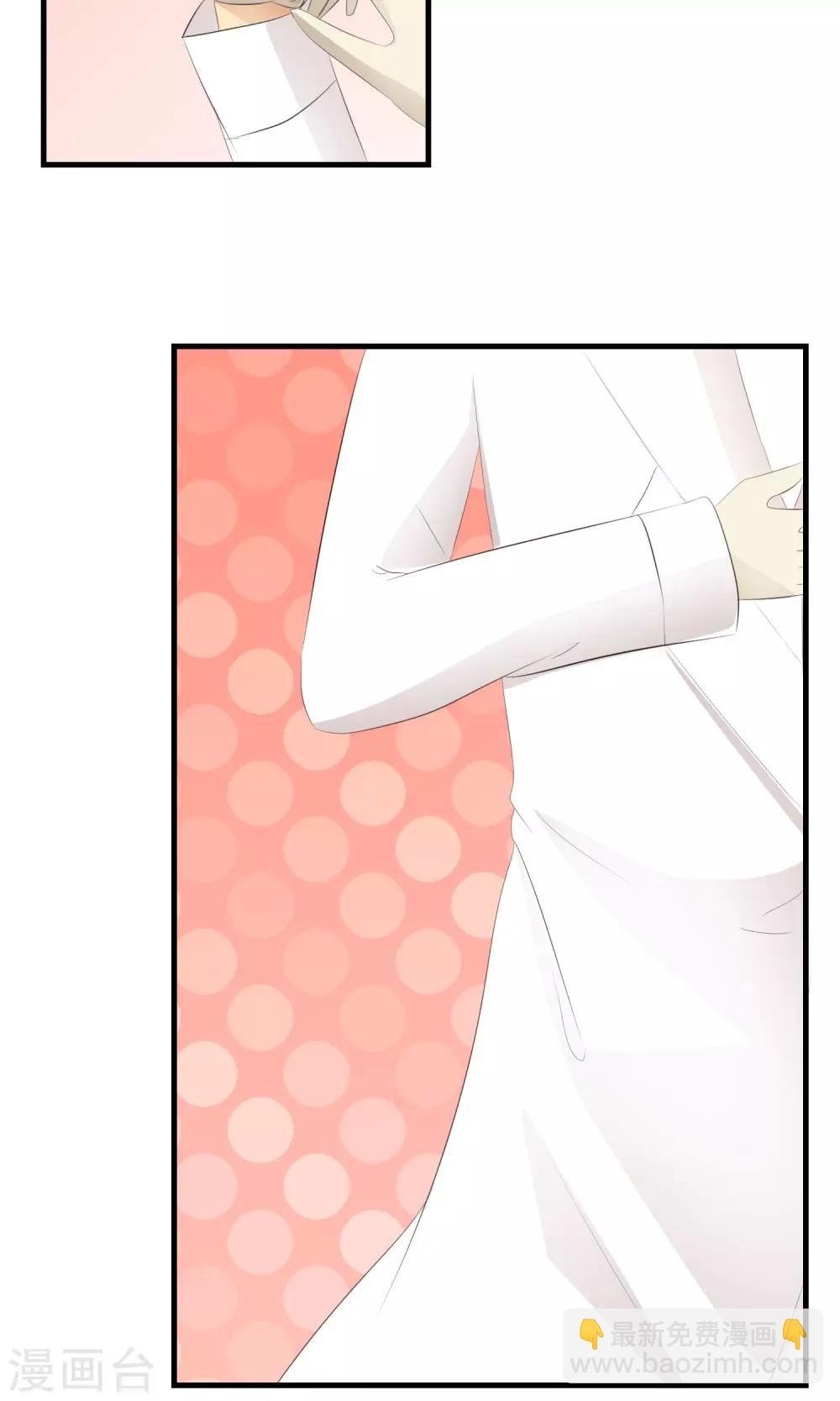 蘿莉孵化器 - 第21話 萌寵大課堂 - 5