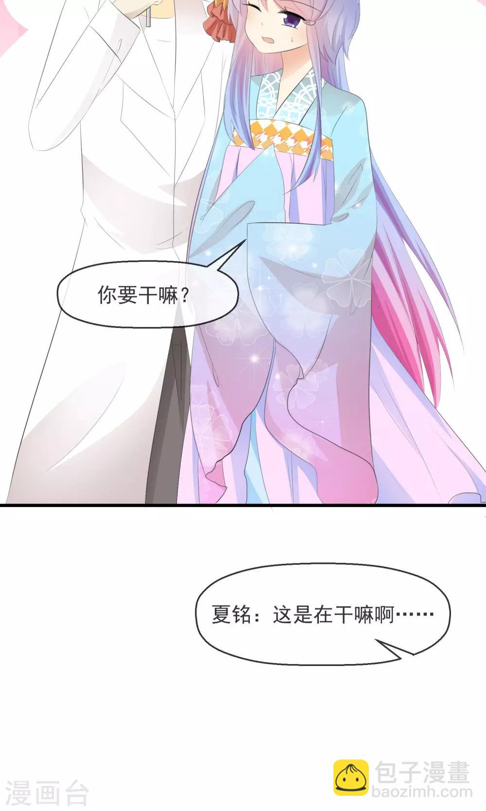 蘿莉孵化器 - 第21話 萌寵大課堂 - 1