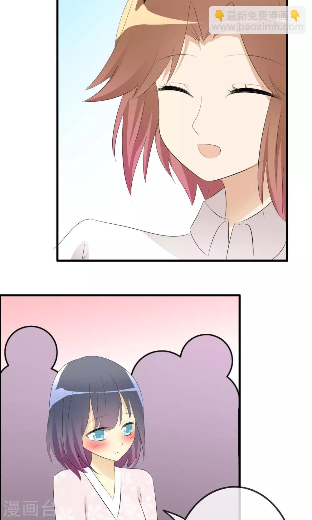 蘿莉孵化器 - 第25話 粉絲的前會 - 3