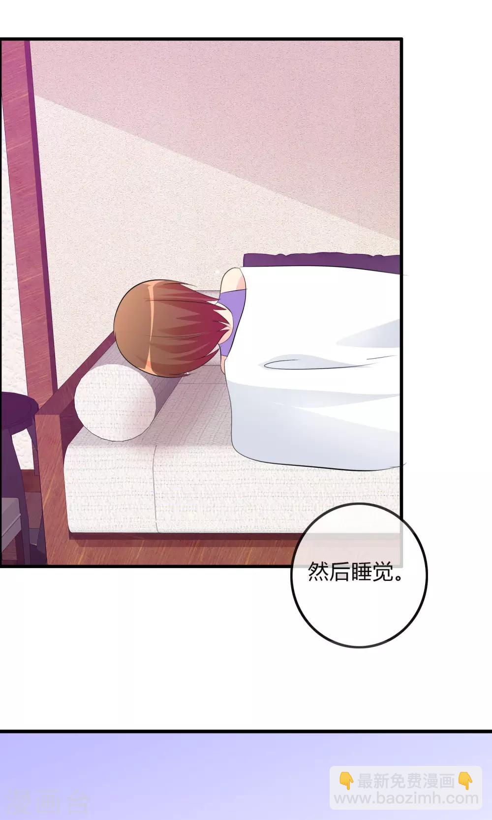 蘿莉孵化器 - 第25話 粉絲的前會 - 4