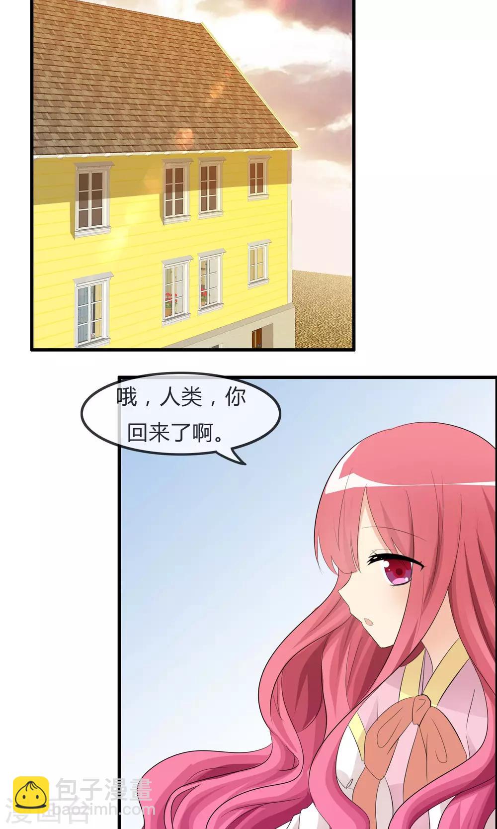 蘿莉孵化器 - 第25話 粉絲的前會 - 2