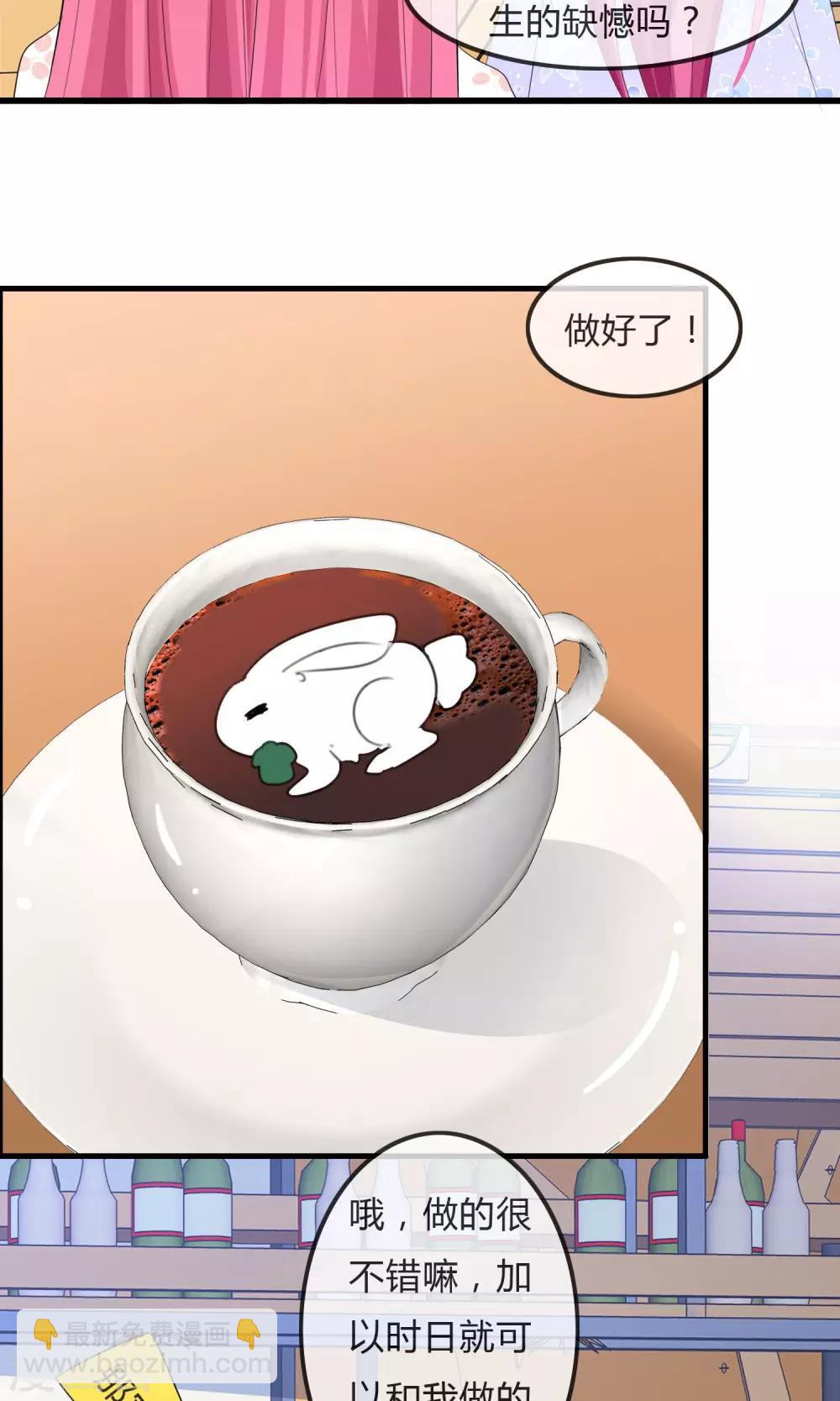 蘿莉孵化器 - 第25話 粉絲的前會 - 2