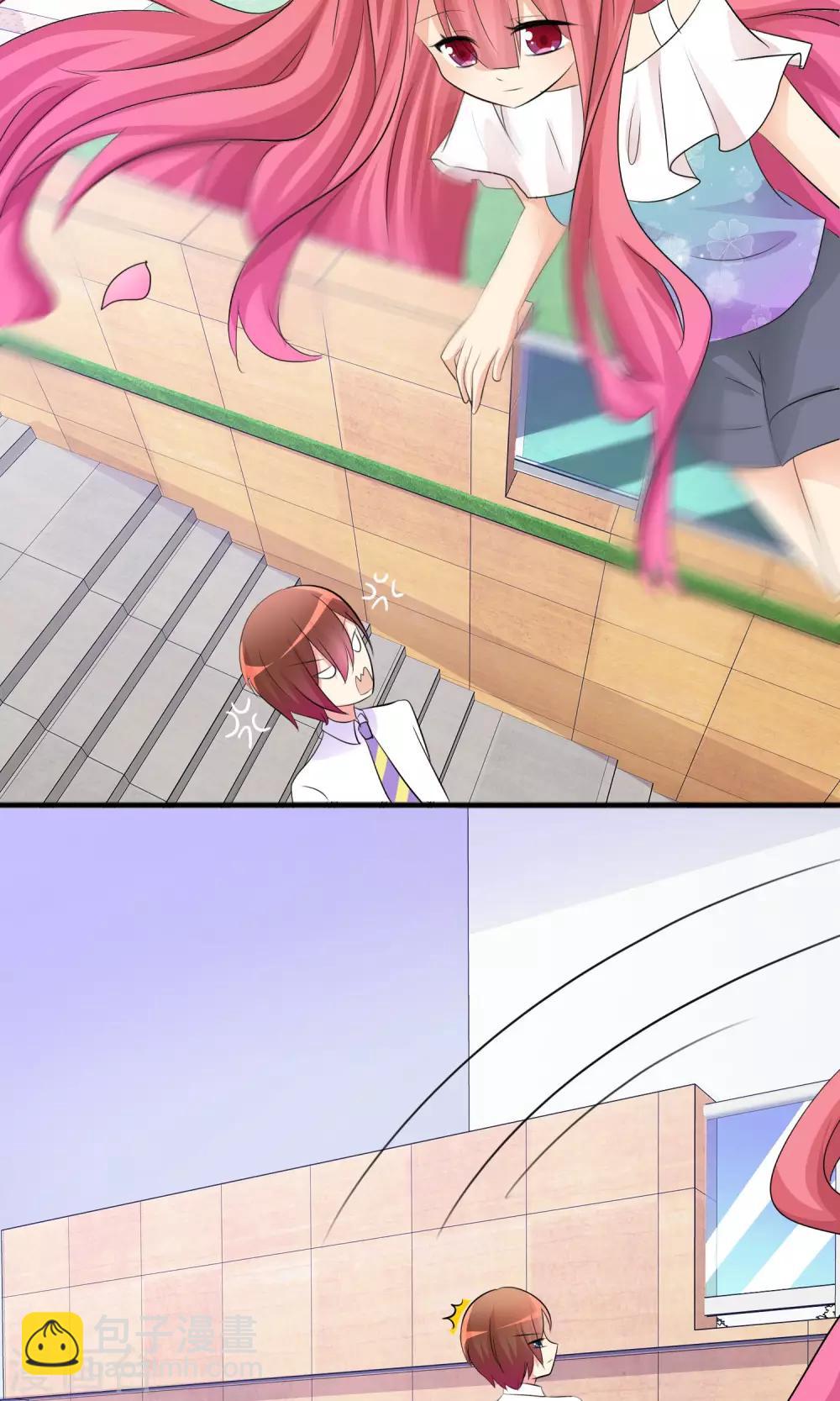 蘿莉孵化器 - 第27話 表演開始 - 4