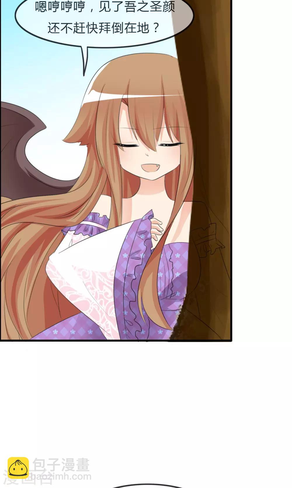 蘿莉孵化器 - 第31話 海邊 - 1