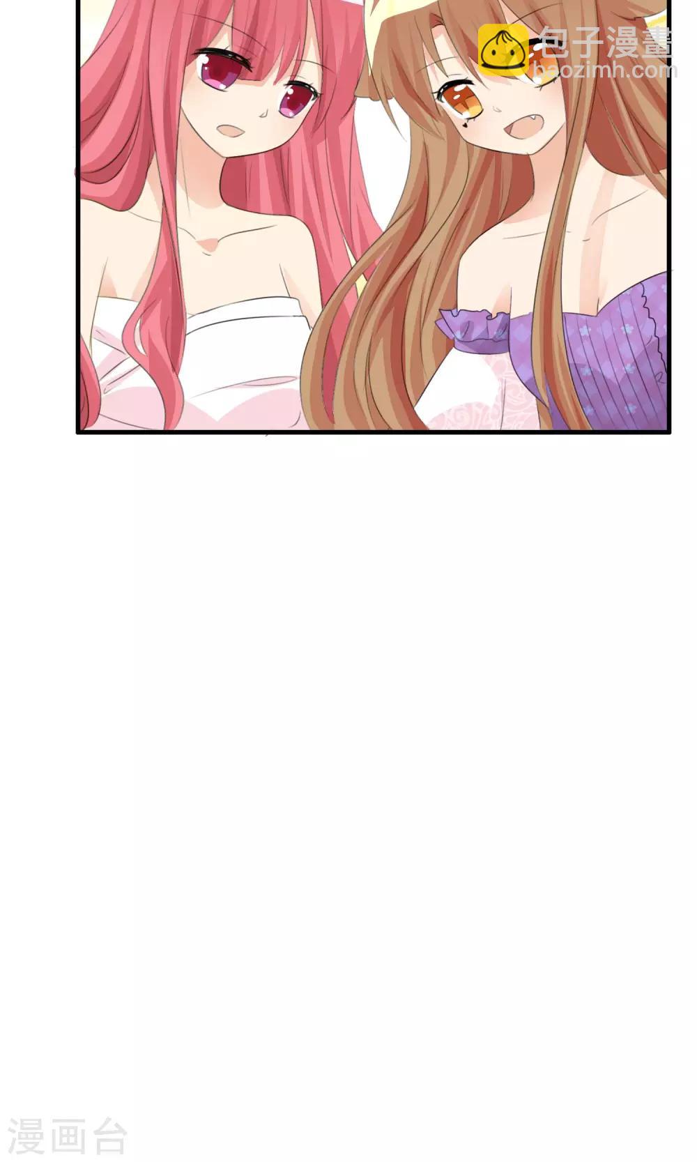 蘿莉孵化器 - 第31話 海邊 - 5