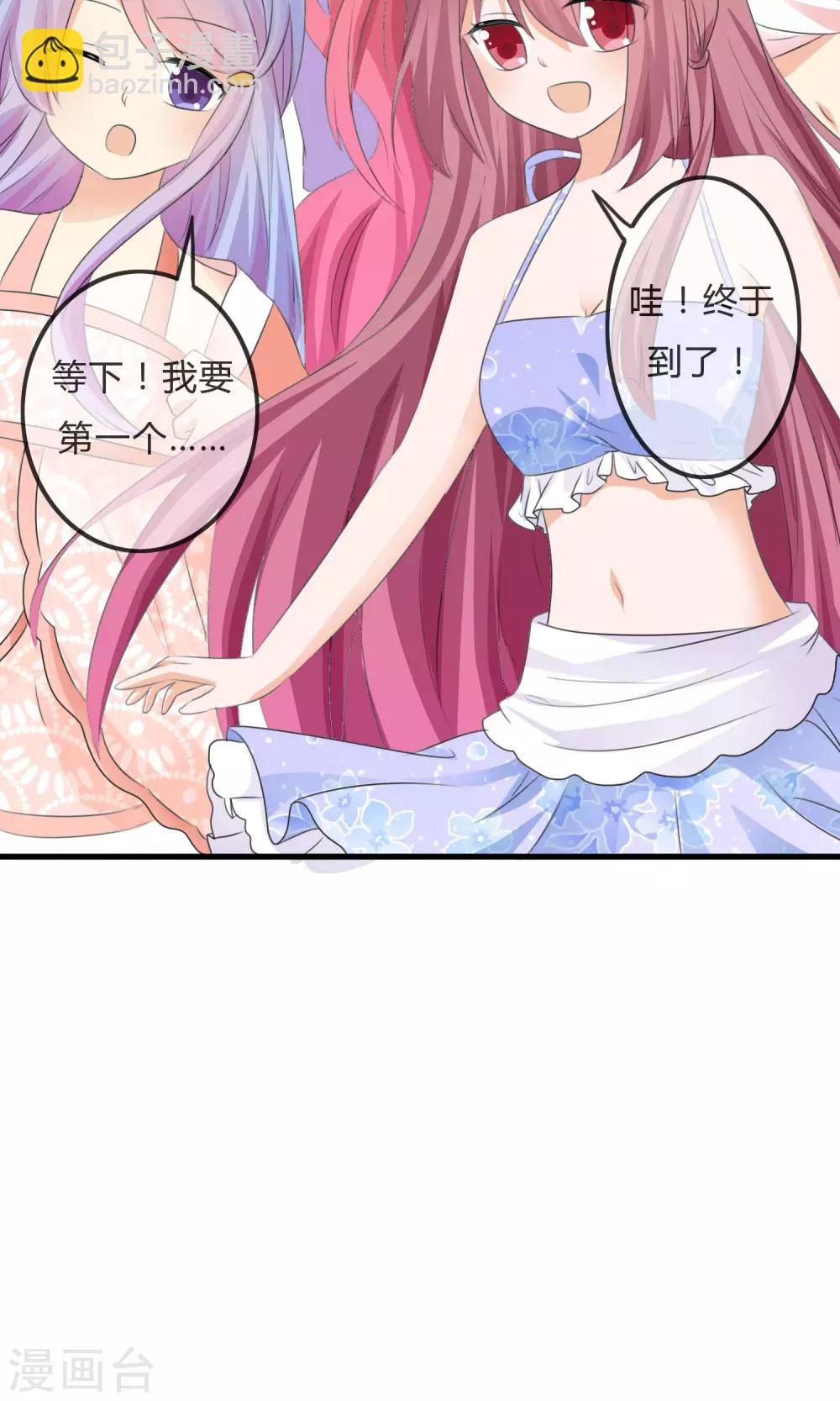 蘿莉孵化器 - 第31話 海邊 - 5