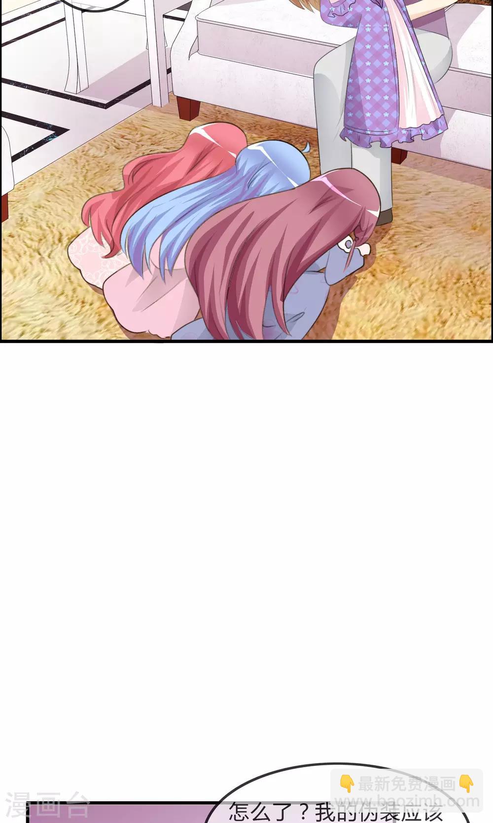 蘿莉孵化器 - 第33話 明爭暗鬥 - 5