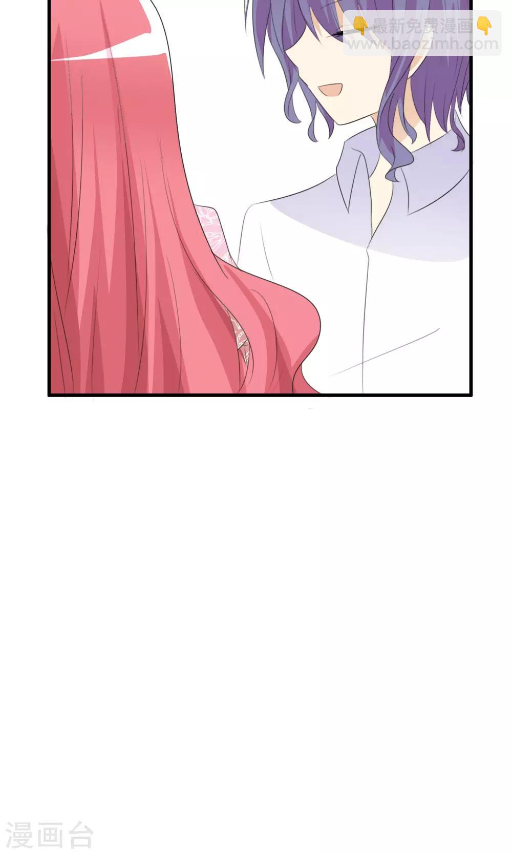 蘿莉孵化器 - 第35話 所謂人設 - 3