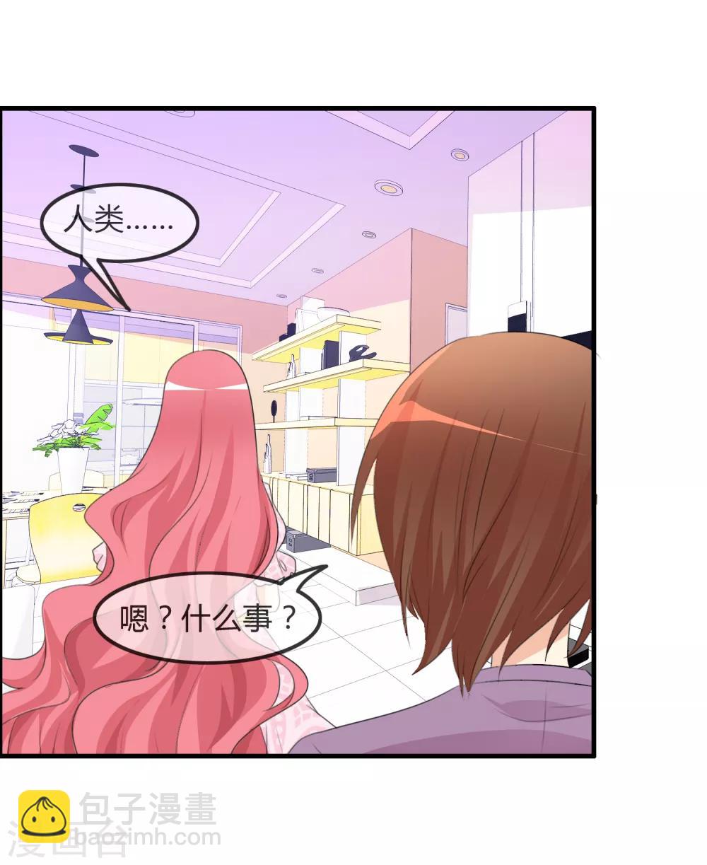 蘿莉孵化器 - 第37話 不笑也可以 - 1