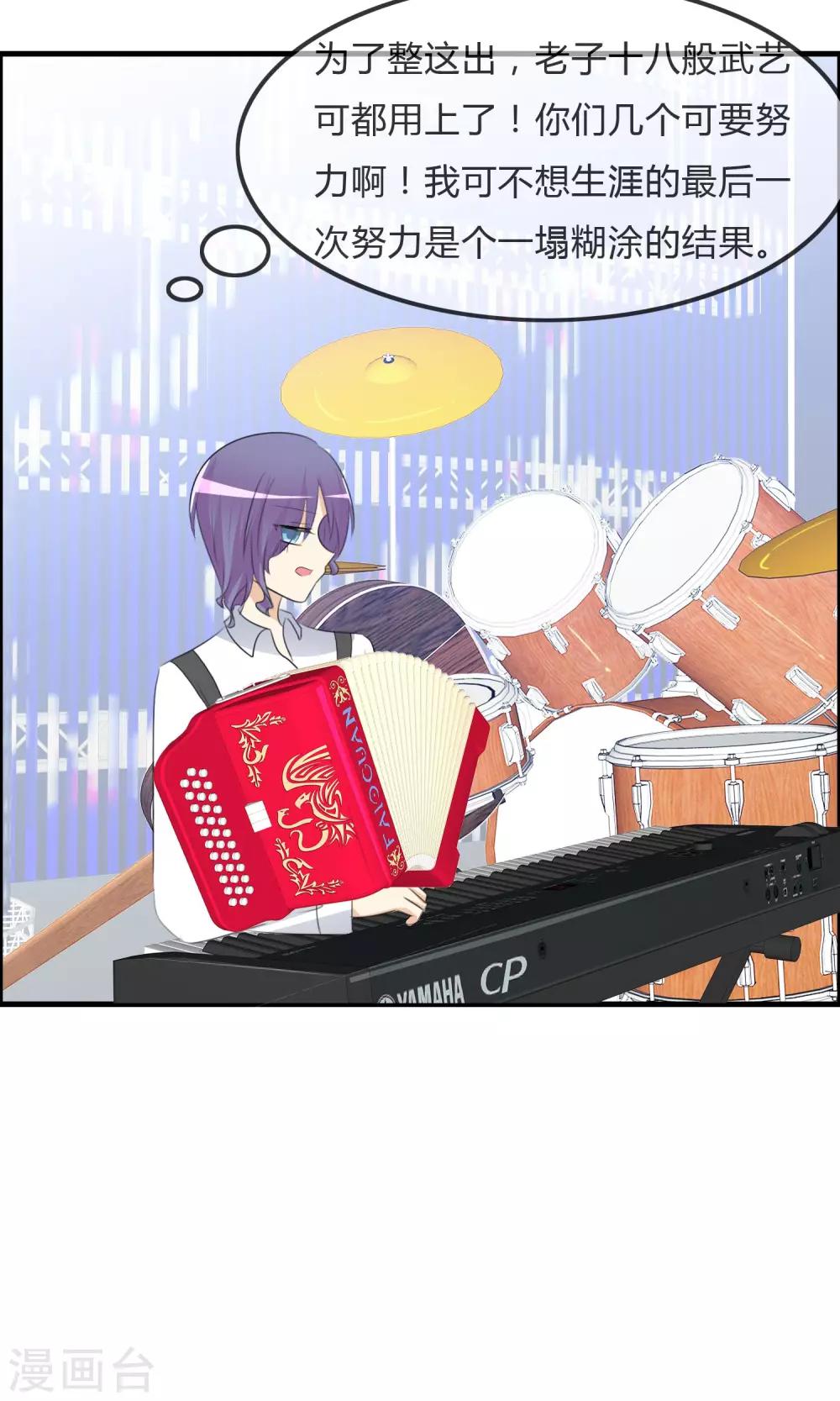 第39话 翡翠的觉悟-第40话