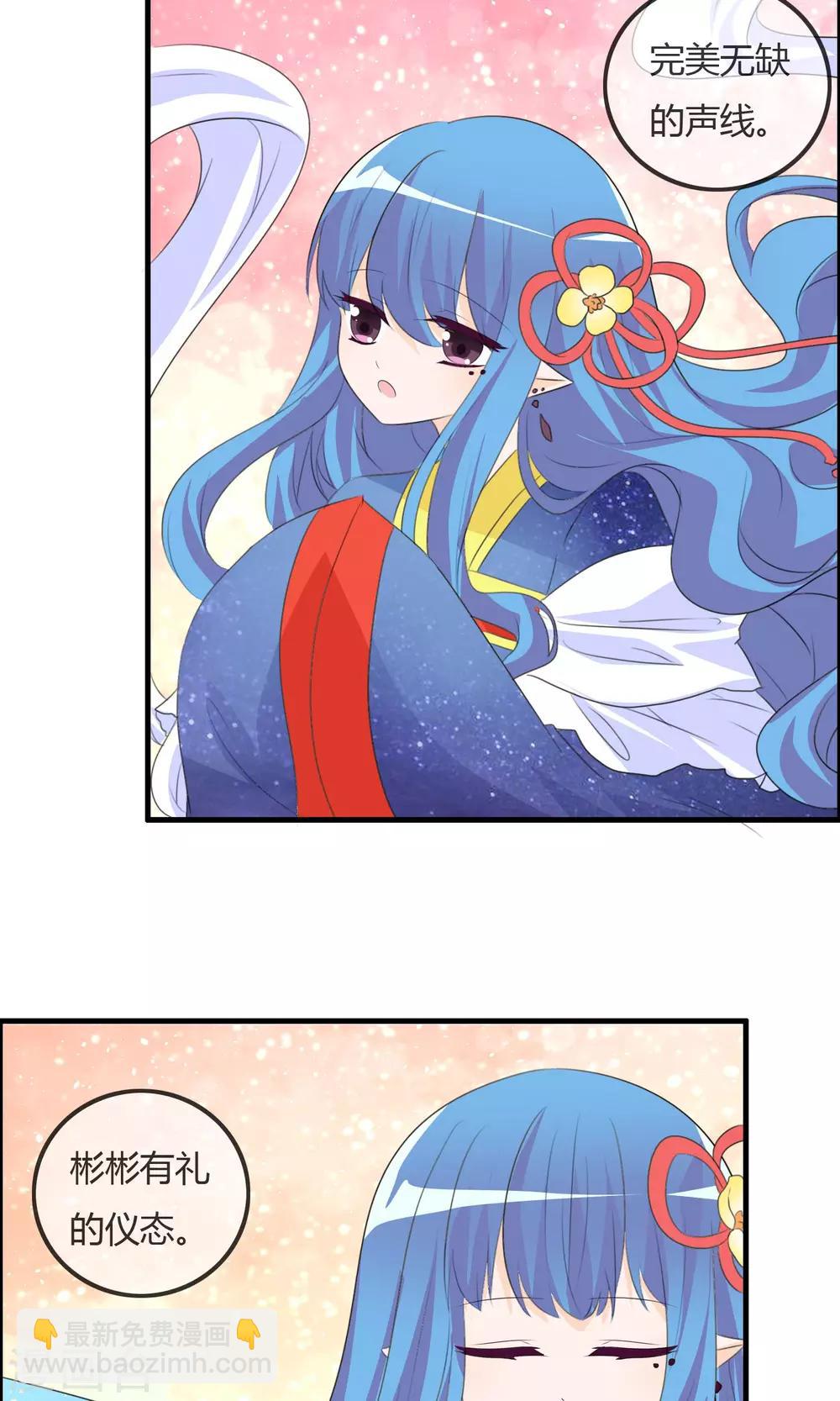 蘿莉孵化器 - 第41話 複賽第一輪結束 - 2