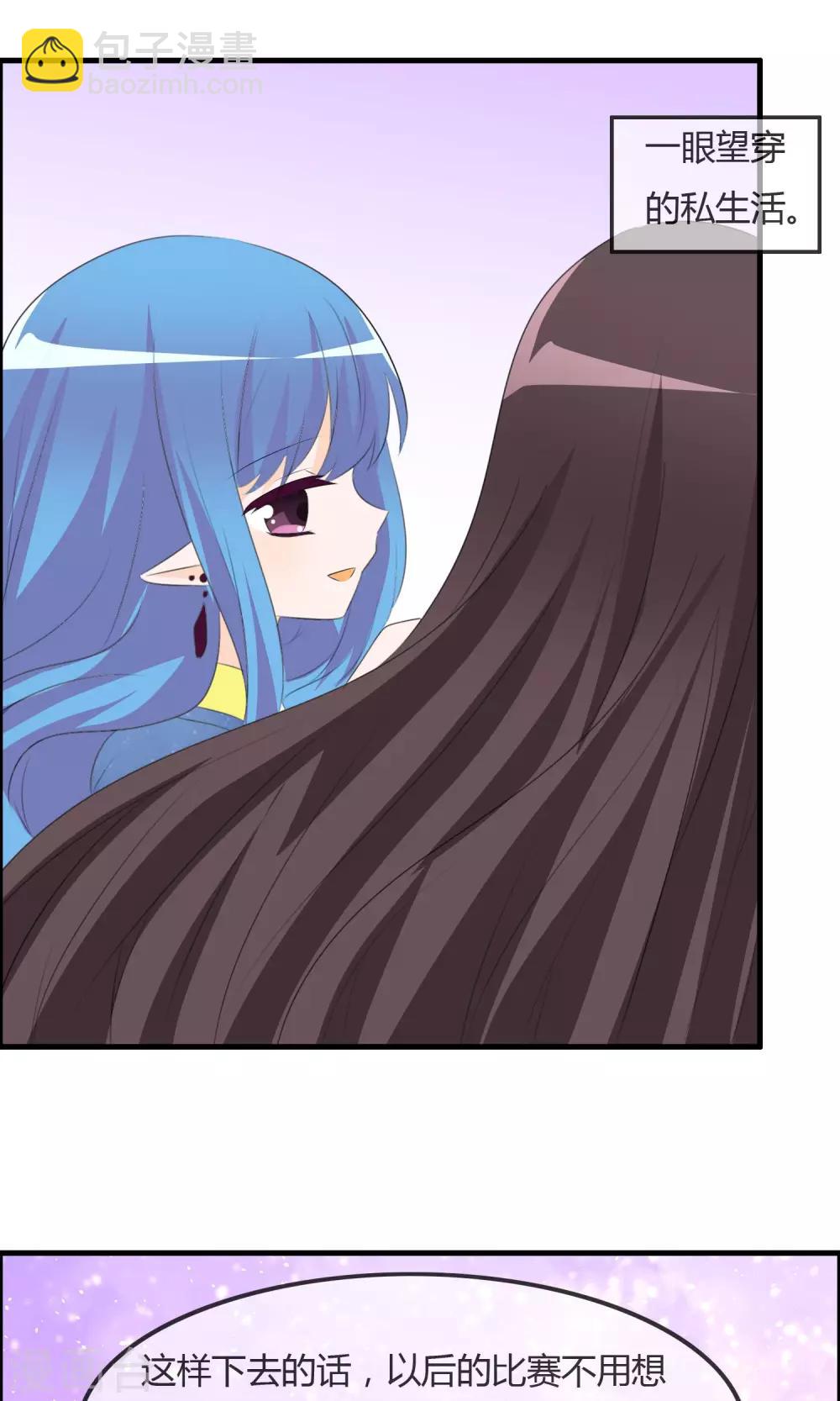 蘿莉孵化器 - 第41話 複賽第一輪結束 - 4