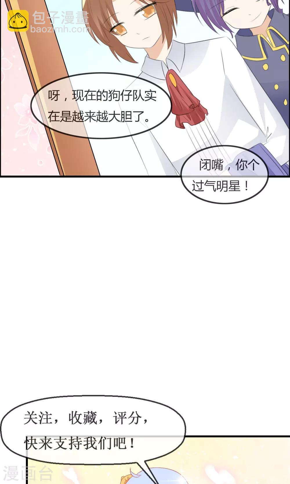 蘿莉孵化器 - 第41話 複賽第一輪結束 - 1