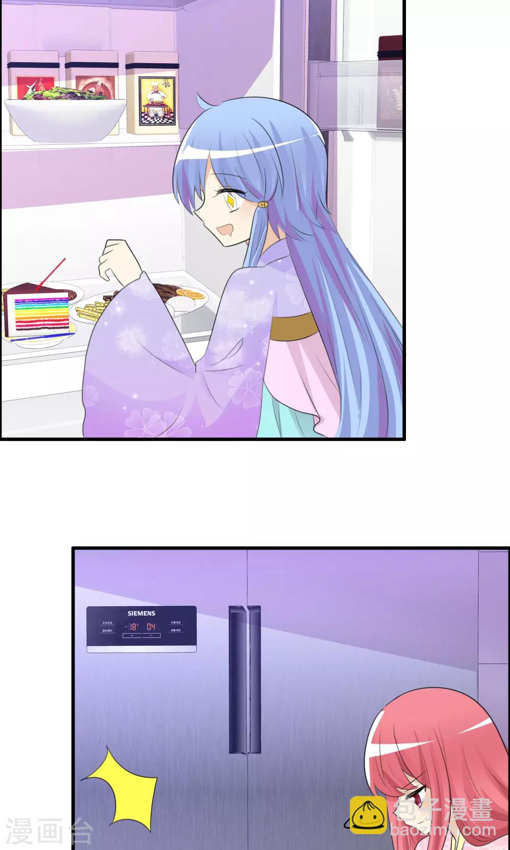 蘿莉孵化器 - 第43話 明星的自律 - 2