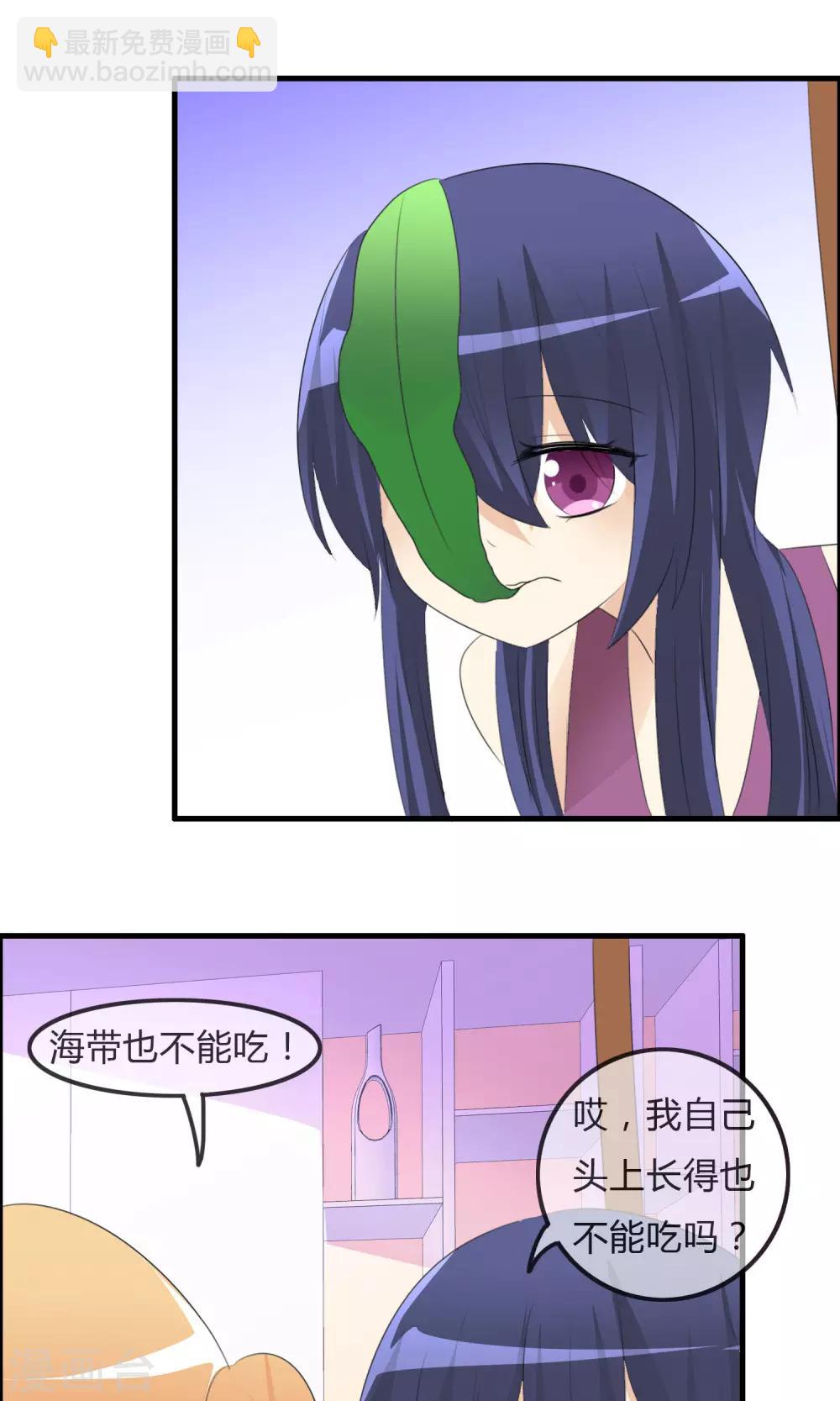 蘿莉孵化器 - 第43話 明星的自律 - 6