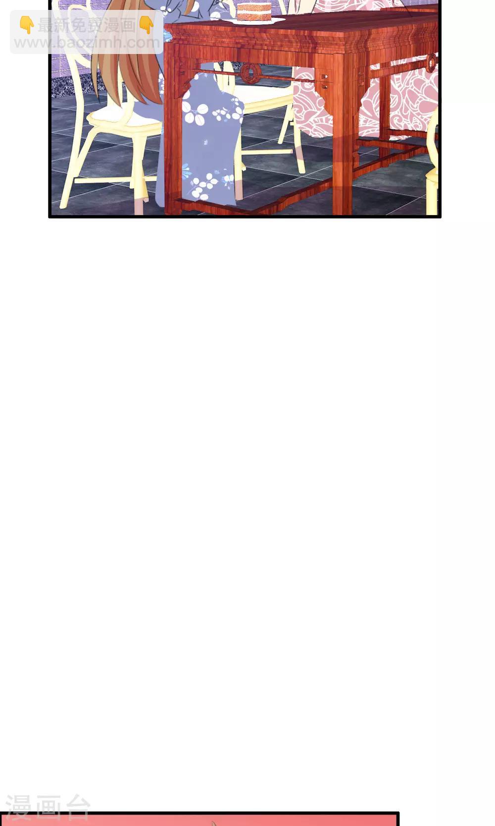 蘿莉孵化器 - 第43話 明星的自律 - 5