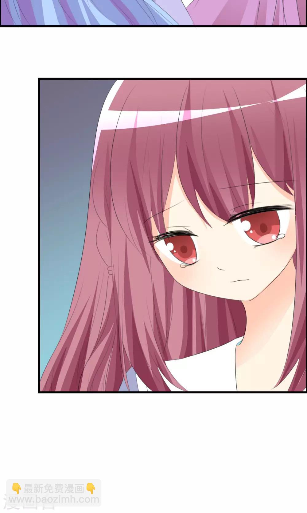 蘿莉孵化器 - 第45話 同臺 - 5