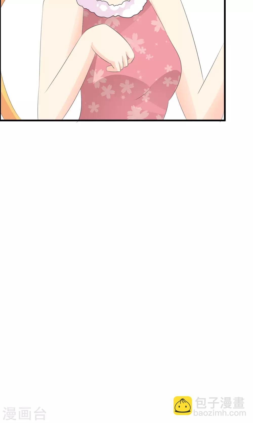 蘿莉孵化器 - 第45話 同臺 - 5